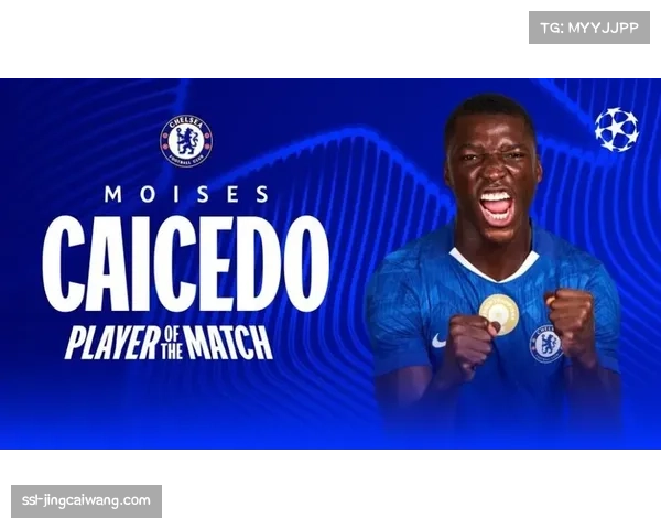 切尔西1-0帕福斯：控球主导下的最小化胜利