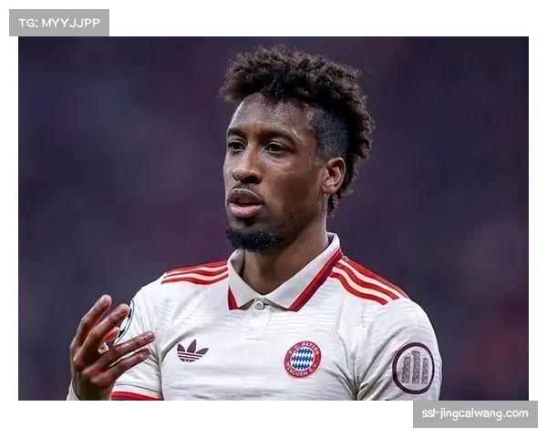 伤病更新：拜仁边锋科曼内收肌轻度拉伤，预计缺席与曼城首回合